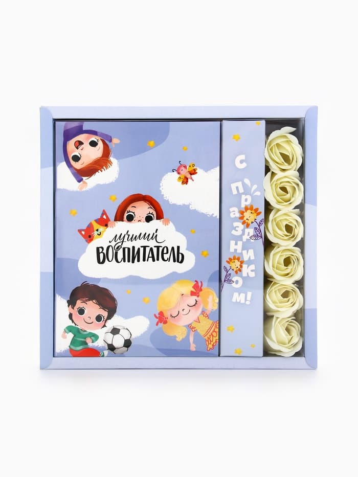 Подарочный набор, ежедневник, мыльные лепестки «Лучший воспитатель»