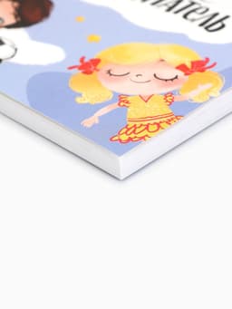 Подарочный набор, ежедневник, мыльные лепестки «Лучший воспитатель»