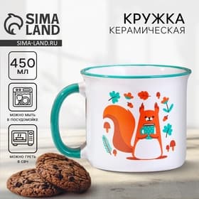 Кружка керамическая «Осень в лесу», 450 мл