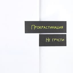 Набор стикеров закладок «Я задолбался», 9 шт., 30 л