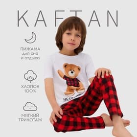 Пижама детская KAFTAN: Best friends размер 32 (110-116 см)
