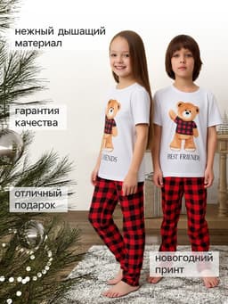 Пижама детская KAFTAN: Best friends размер 32 (110-116 см)