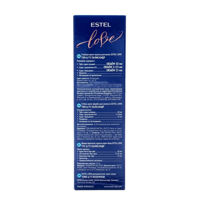Стойкая крем-краска  для волос ESTEL LOVE палисандр