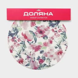 Салфетки сервировочные на стол Доляна «Акварель. Круг», 4 шт., d=38 см