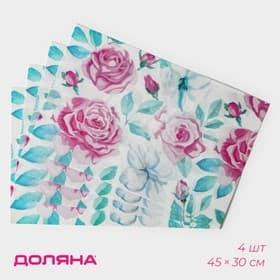 Салфетки сервировочные на стол Доляна «Бутоны», 4 шт., 45×30 см