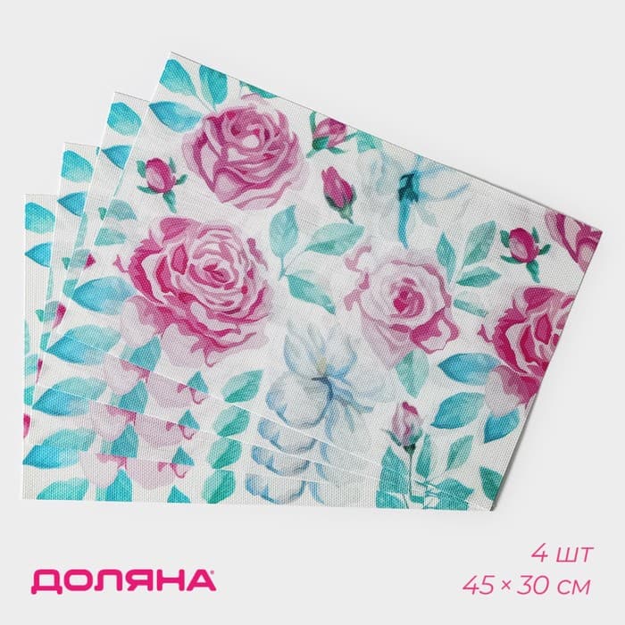 Салфетки сервировочные на стол Доляна «Бутоны», 4 шт., 45×30 см