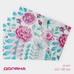 Салфетки сервировочные на стол Доляна «Бутоны», 4 шт., 45×30 см