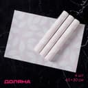 Салфетки сервировочные на стол Доляна «Розовое настроение», 4 шт., 45×30 см, розовые