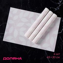 Салфетки сервировочные на стол Доляна «Розовое настроение», 4 шт., 45×30 см, розовые