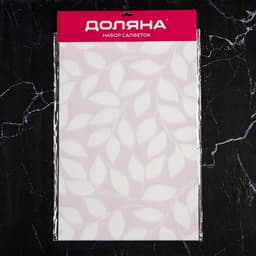 Салфетки сервировочные на стол Доляна «Розовое настроение», 4 шт., 45×30 см, розовые