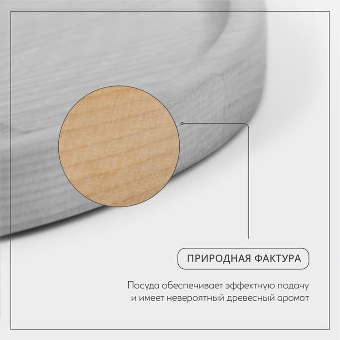 Подставка деревянная под ложку Adelica, 15×10×1.7 см, берёза