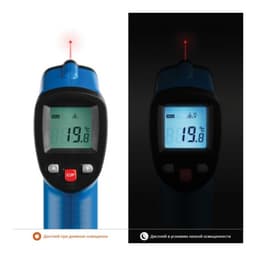 Пирометр инфракрасный ЗУБР Профессионал 45723-550, -50°С +550°С
