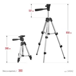 Штатив ЗУБР 34942, ШП-65, элевационный