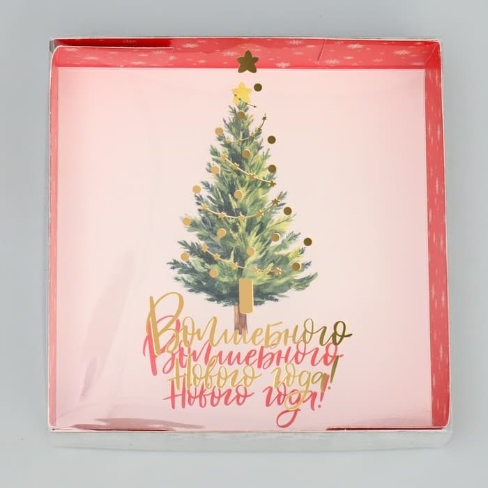 Коробка для макарун «Волшебного Нового года!», тиснение на крышке, 12 х 12 х 3.5 см