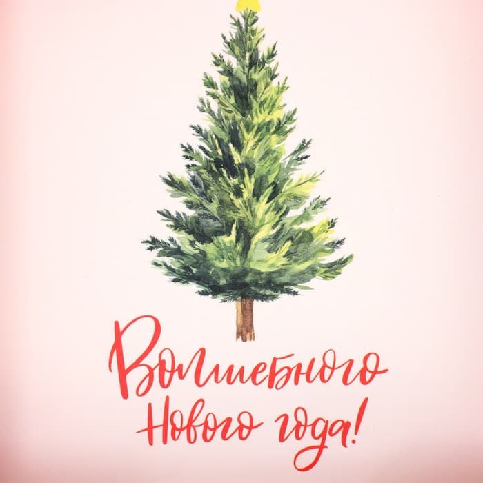 Коробка для макарун «Волшебного Нового года!», тиснение на крышке, 12 х 12 х 3.5 см