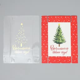 Коробка для макарун «Волшебного Нового года!», тиснение на крышке, 18×12×3.5 см