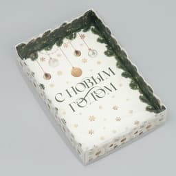 Коробка для макарун «С Новым годом», веточки, 18×12×3.5 см