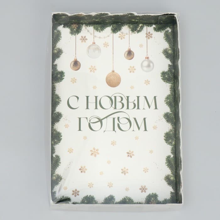 Коробка для макарун «С Новым годом», веточки, 18×12×3.5 см