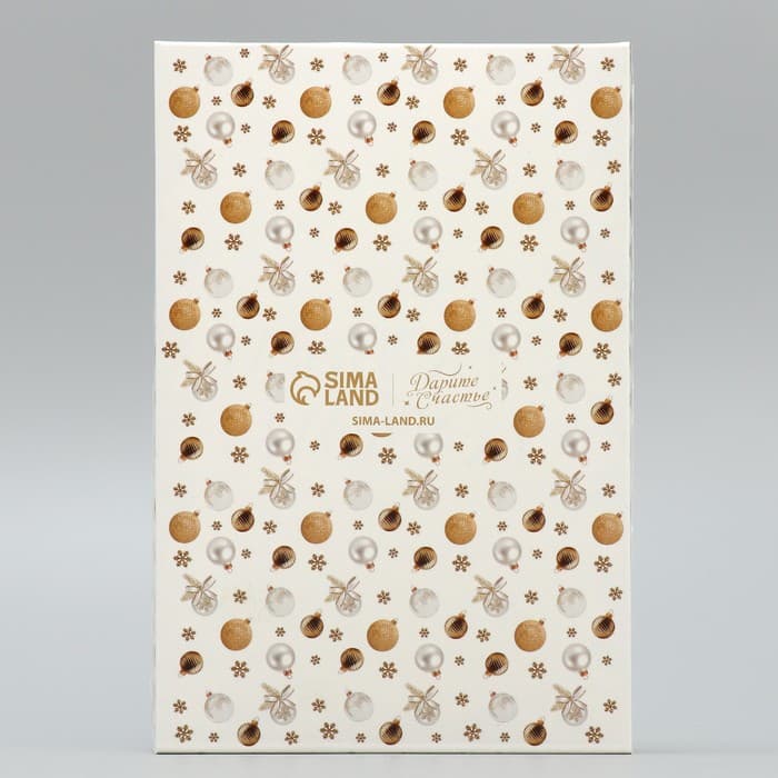 Коробка для макарун «С Новым годом», веточки, 18×12×3.5 см