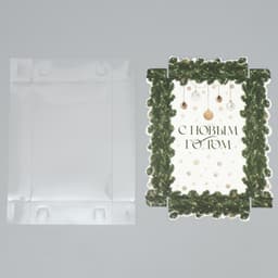 Коробка для макарун «С Новым годом», веточки, 18×12×3.5 см