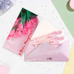 Конверт для денег «С Днём Рождения!», 16.5×8 см