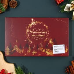 Подарочный набор новогодний «Счастливого Нового года»: подставка под ложку, лопатка