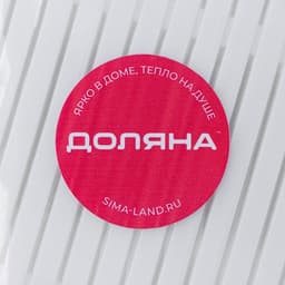 Циновка для роллов и суши Доляна «Унаги», 24×21 см, пластик, белая