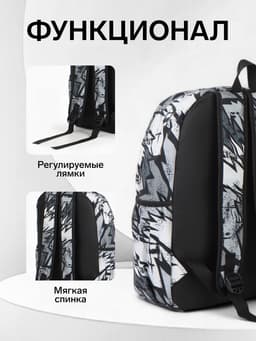 Рюкзак школьный для мальчика, мягкий, с абстрактным принтом, 30×13×42 см, чёрный
