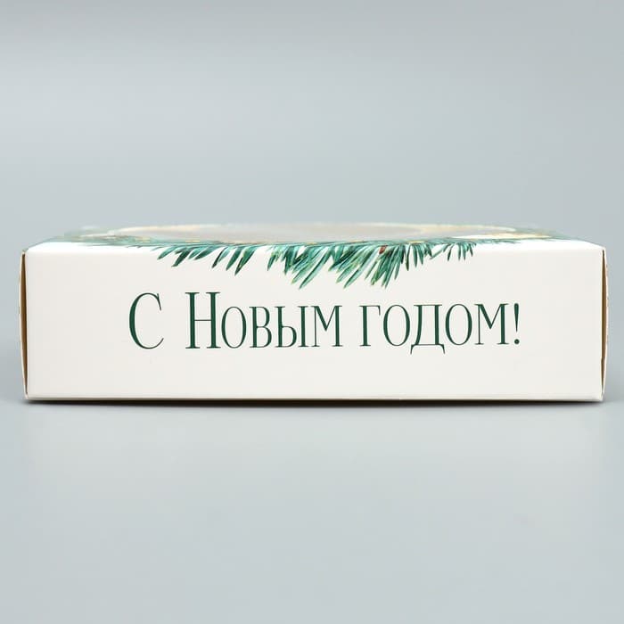 Коробка для макарун с низкими бортами «С Новым годом!», 11×11×3 см
