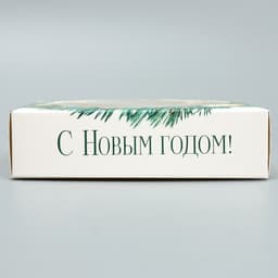 Коробка для макарун с низкими бортами «С Новым годом!», 11×11×3 см