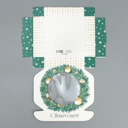 Коробка для макарун с низкими бортами «С Новым годом!», 11×11×3 см