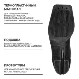 Ботинки лыжные Winter Star classic, NN75, р. 39, цвет чёрный