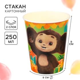 Стакан одноразовый бумажный, 250 мл, Чебурашка