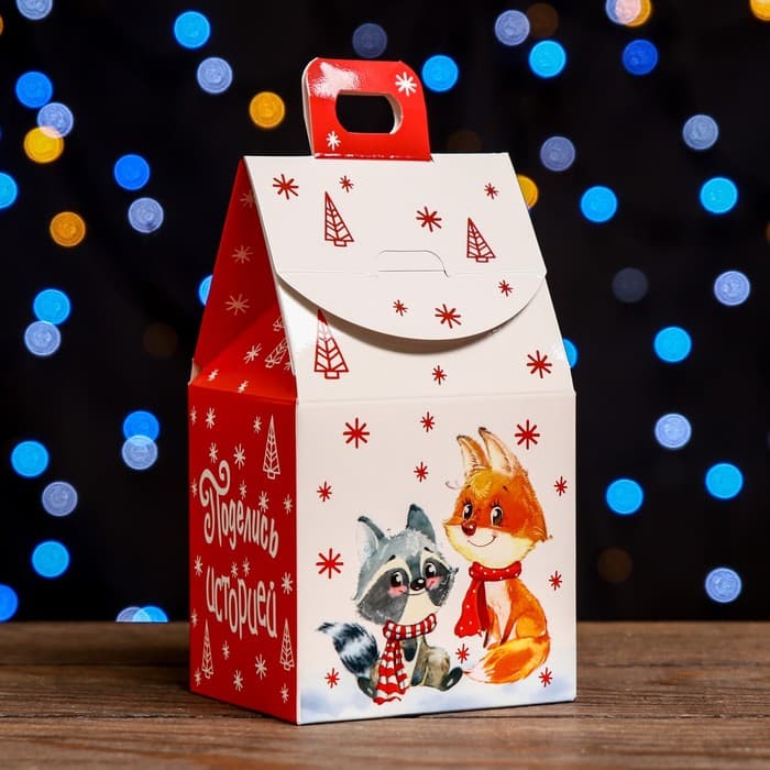 Подарочная новогодняя коробка «Домик Поделись историей», 9.1×7×15.7 см