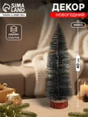 Декор новогодний «Ёлочка зелёная в снегу», высота 40 см