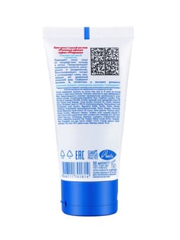 Крем для лица Морозко «Румяные щёчки», зимний, 50 мл