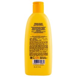 Шампунь МОЕ СОЛНЫШКО Сочный мандарин 200 мл