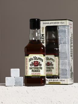 Подарочный набор «На удачу»: гель для душа виски 250 мл и камни для виски, Чистое счастье