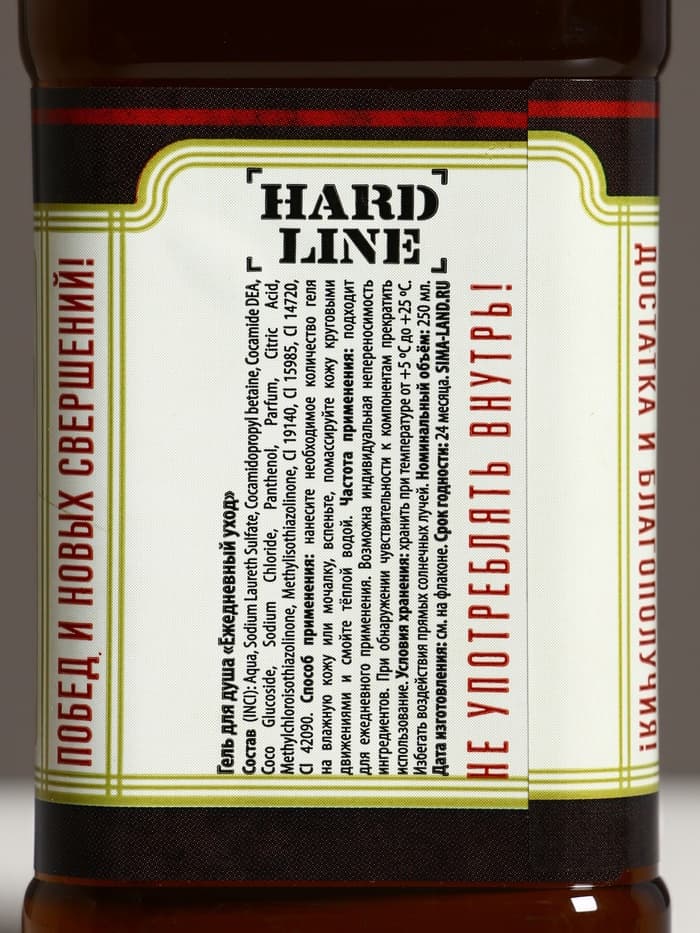 Подарочный набор «На удачу»: гель для душа виски 250 мл и камни для виски, Чистое счастье