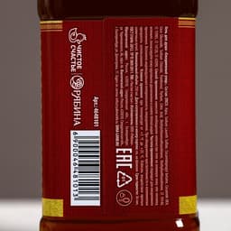 Подарочный набор «Первый во всём», гель для душа виски 250 мл и камни для виски, Чистое счастье