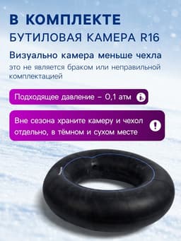 Тюбинг-ватрушка Winter Star, диаметр чехла 120 см, сиреневый, оранжевый