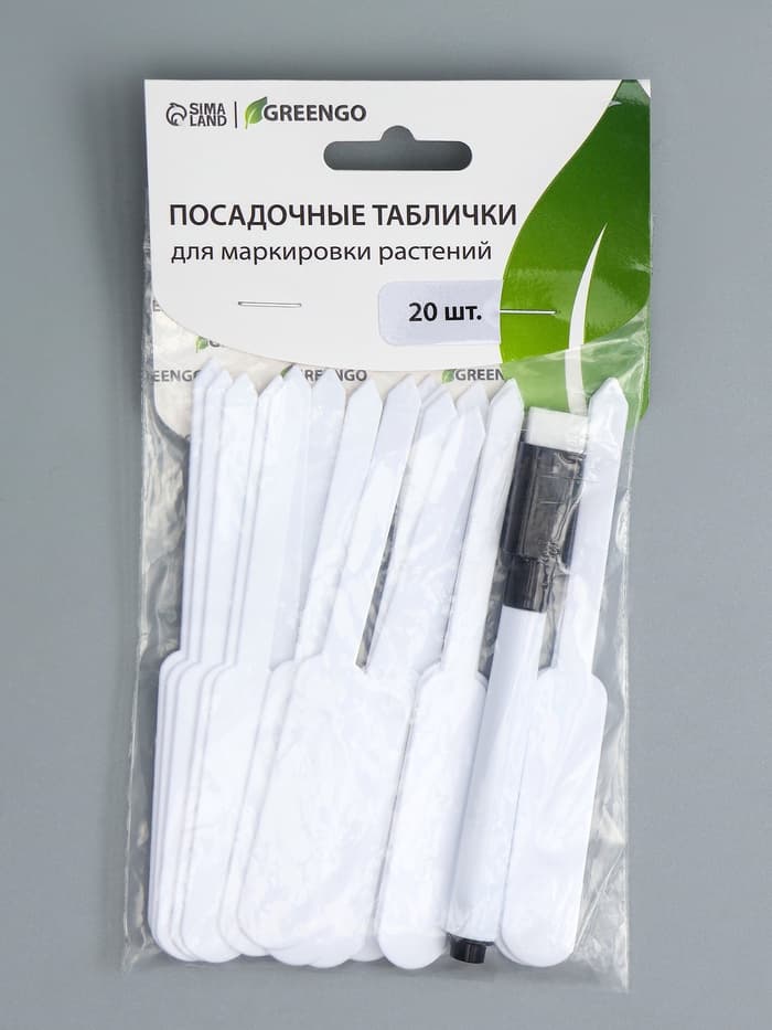Таблички садовые, для маркировки растений, 12 см, набор 20 шт., пластик, белые, Greengo