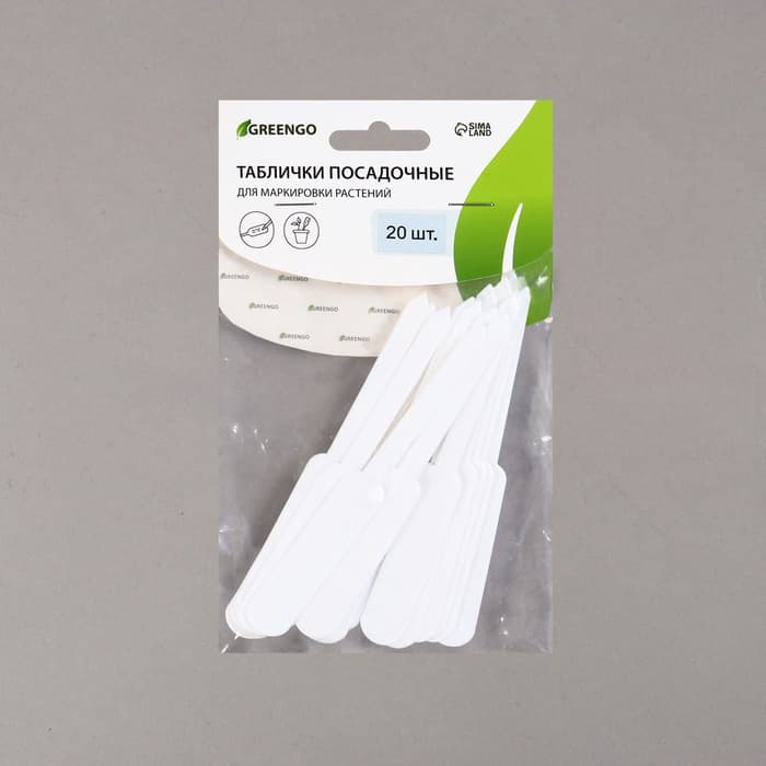 Таблички садовые, для маркировки растений, 12 см, набор 20 шт., пластик, белые, Greengo