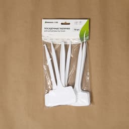 Таблички садовые, для маркировки растений, 20 см, набор 10 шт., пластик, белые, Greengo