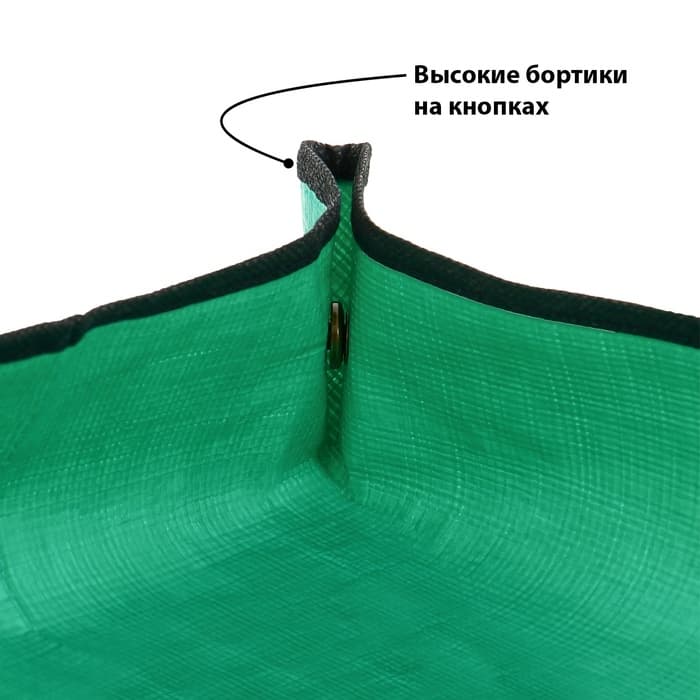 Коврик для пересадки растений, пластик, 50×50 см, Greengo