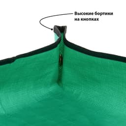 Коврик для пересадки растений, пластик, 50×50 см, Greengo