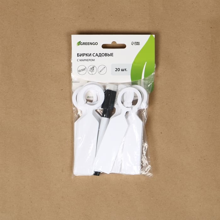 Бирки садовые, для маркировки растений, 10.5 см, набор 20 шт., маркер, пластик, белые, Greengo