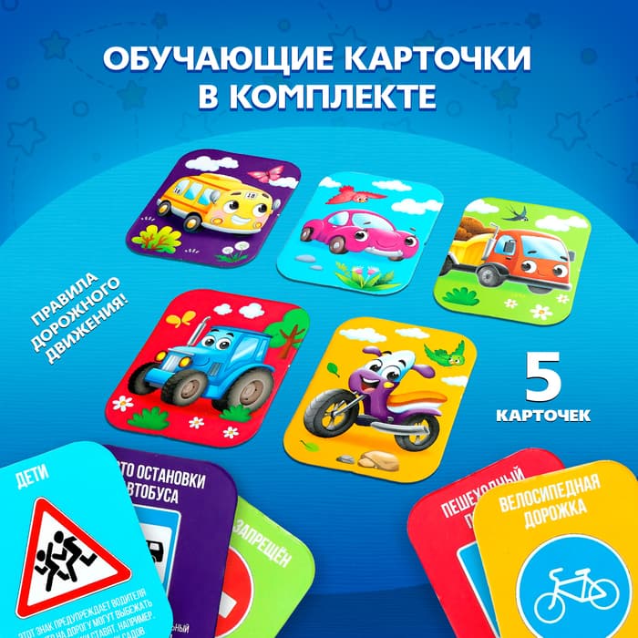 Игровой набор «Истории машинок», детский, 8 шт., МИКС