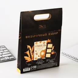 Подарочный набор, ежедневник А5, 80 л., стикеры, ручка «Подарок дорогому учителю»