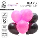Воздушные шары латексные 12" «Такая», 50 шт.